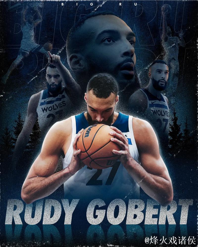 戈贝尔：我为球队今晚的表现感到骄傲，大家始终团结一心